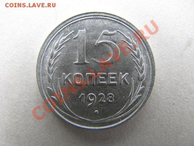 Предпродажная оценка Николаевской штемпельной меди ! - 3243867510