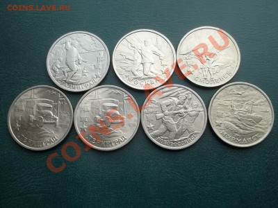2 рубля 2000 в сохране 7 монет. - 000_0053.JPG