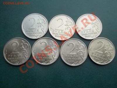 2 рубля 2000 в сохране 7 монет. - 000_0054.JPG