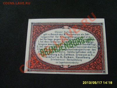 ГЕРМАНСКАЯ ИМПЕРИЯ, 10 ПФЕННИГОВ 1917, БРАНДЕНБУРГ! до 19.05 - S6000891.JPG