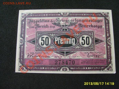 ГЕРМАНСКАЯ ИМПЕРИЯ, 50 ПФЕННИГОВ 1917, БРАНДЕНБУРГ! до 19.05 - S6000892.JPG