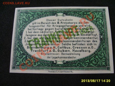 ГЕРМАНСКАЯ ИМПЕРИЯ, 25 ПФЕННИГОВ 1917,ФРАНКФУРТ а.О!до 19.05 - S6000897.JPG
