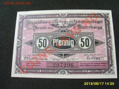 ГЕРМАНСКАЯ ИМПЕРИЯ,для ЛАГЕРЕЙ ,50 ПФ.1917,ФРАНКФУРТ а.О! - S6000894.JPG
