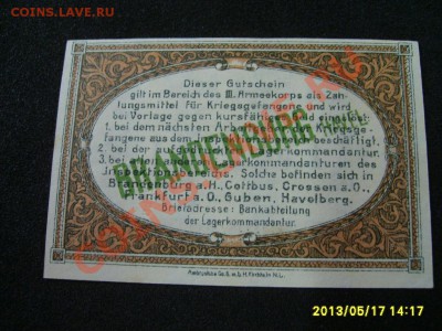 ГЕРМАНСКАЯ ИМПЕРИЯ, 1 ПФЕННИГ 1917, БРАНДЕНБУРГ! до 19.05 - S6000887.JPG