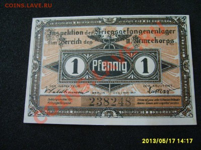 ГЕРМАНСКАЯ ИМПЕРИЯ, 1 ПФЕННИГ 1917, БРАНДЕНБУРГ! до 19.05 - S6000886.JPG