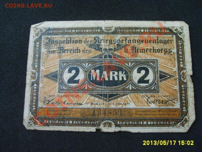 ГЕРМАНСКАЯ ИМПЕРИЯ,2 МАРКИ 1917,COTTBUS !до 19.05.2013 - S6000898.JPG
