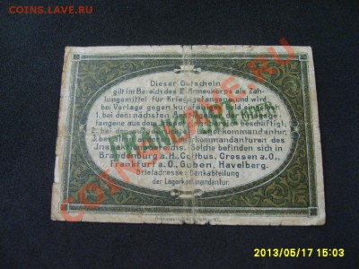 ГЕРМАНСКАЯ ИМПЕРИЯ,для ЛАГЕРЕЙ ,5 МАРОК 1917,ФРАНКФУРТ а.О! - S6000901.JPG