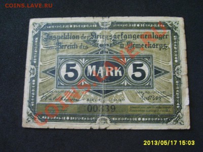 ГЕРМАНСКАЯ ИМПЕРИЯ,для ЛАГЕРЕЙ ,5 МАРОК 1917,ФРАНКФУРТ а.О! - S6000900.JPG