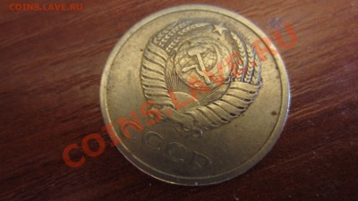 20 копеек 1973 г. - IMG_4498