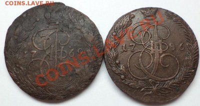 5 копеек 1769, 1786 (ЕМ), окончание 18.05.2013 в 22:00 - DSC09478.JPG
