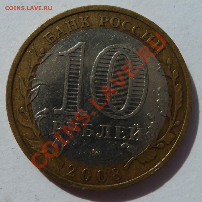 с 1 руб.БИМ (Никто не забыт)+бонус до 19.5.13 (22.30мск) - удмуртская_рев