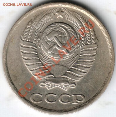 10 копеек 1980г Ф-151 до 23.05.13г. в 19.00 - Scan-130513-0016