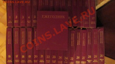 Большая Советская энциклопедия 1970г(30 томов+ежегодник) - Изображение 100