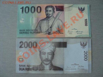 Боны Азии 10 штук до 21.05  22.00 мск - DSC01711.JPG