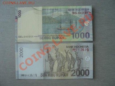 Боны Азии 10 штук до 21.05  22.00 мск - DSC01712.JPG