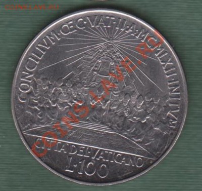 Ватикан, 100  Лир 1962 "Консилиум" (19.05) - 23