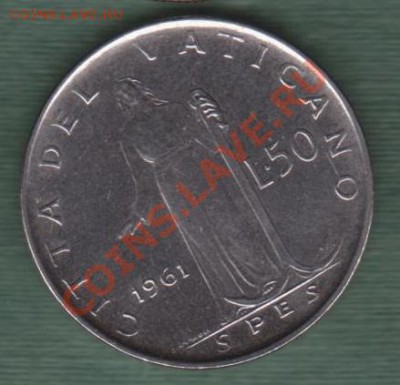 Ватикан, 50 Лир 1961 (19.05) - 25