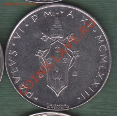 Ватикан, 50  Лир 1973 (19.05) - 28