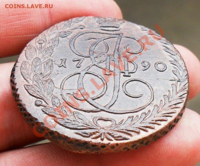 5 копеек 1790 ем. до19.05.2013. до 12.00 по Москве. - SDC10001.JPG