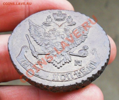 5 копеек 1790 ам. до19.05.2013. до 12.00 по Москве. - SDC10014.JPG