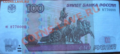 Радары,красивые и редкие номера! - IMG_7448.JPG