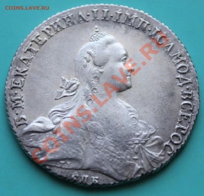 1 рубль 1766г(Просьба оценить подлинность, цену и состояние) - IMG_0038.JPG