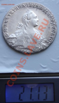 1 рубль 1766г(Просьба оценить подлинность, цену и состояние) - IMG_0039.JPG