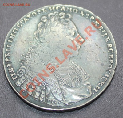1 рубль 1728г(Просьба оценить стоимость и состояние монеты) - IMG_0131.JPG