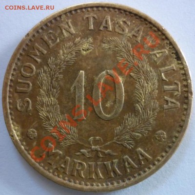 10 марок 1937г. Финляндия. Оценка. - P1040102 10 марок.JPG