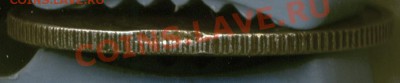 20 копеек 1943г.шт.Б или В - сканирование0007