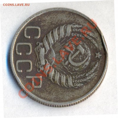 20 копеек 1943г.шт.Б или В - сканирование0003
