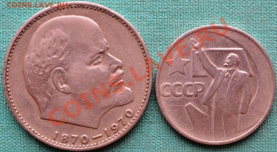 Юбилейка.4 шт.СССР,Россия. - DSC_0026 - копия.JPG
