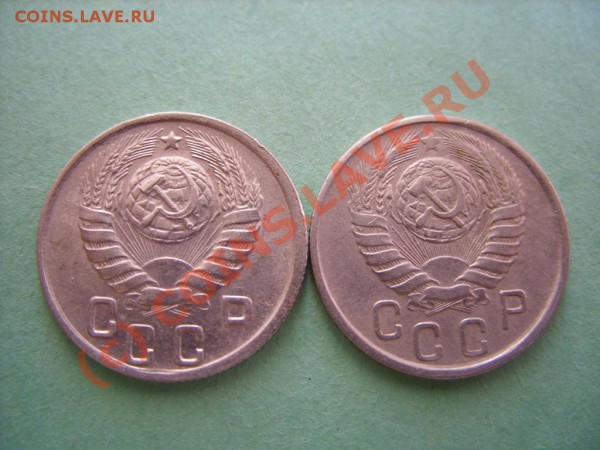 15 копеек 1943 - 1944 - 15к 43..44.JPG