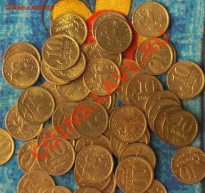 10к 2005г с-п 70шт. Сохран - 10к 2005с-п.JPG