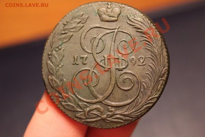 5 копеек 1792 КМ - IMG_7275.JPG