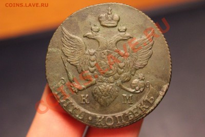 5 копеек 1792 КМ - IMG_7273.JPG