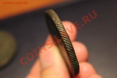 5 копеек 1803 КМ - IMG_7287.JPG