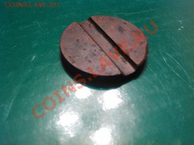 Жетон Мин.Торга СССР № 13. (плоский, дорогой разновид). - IMG_20130517_202619