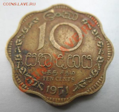 1971 Цейлон, 10 с, до 21.05 в 21-00 мск - 10 шри л