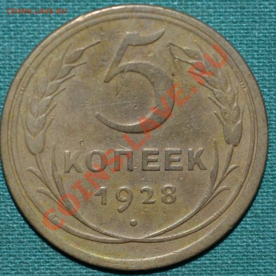 2 копейки 1955г.Отличная! - DSC_0030.JPG