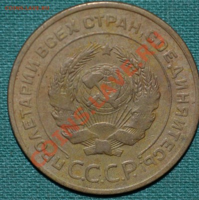2 копейки 1955г.Отличная! - DSC_0031.JPG