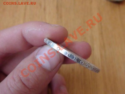 5 Франков 1867 . Париж. (ПРОДАЖА) - DSC00691.JPG