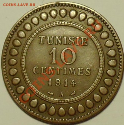 ФРАНЦУЗКИЙ ТУНИС - 10 сантимов 1914 А - до 23 мая - 225