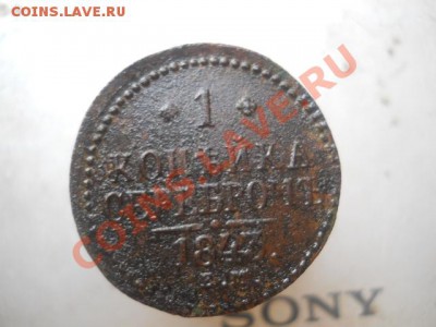 1к1843гЕМ. - DSCN2558.JPG