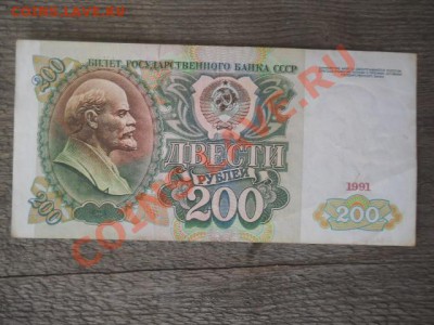 200р1991г - DSCN2544.JPG