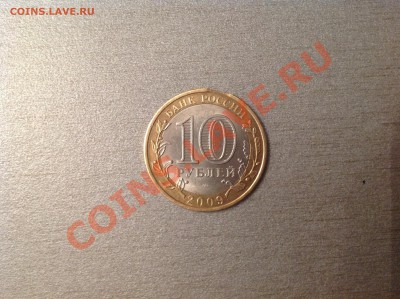 БМ выкус Выборг СПб до 22.05.2013г в 22-00 по МСК - image