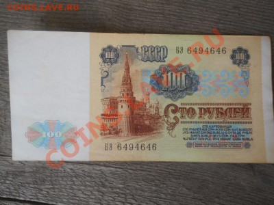 100р1991г - DSCN2545.JPG