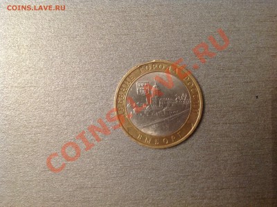БМ выкус Выборг СПб до 22.05.2013г в 22-00 по МСК - image
