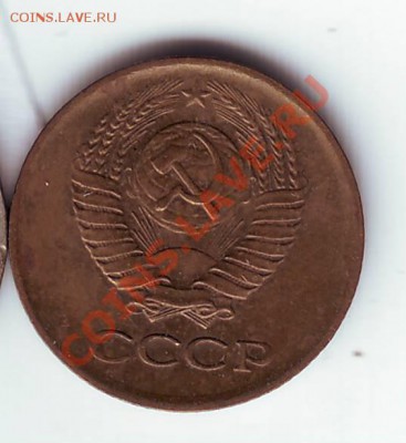 1 коп 1982 шт 1.42 с короткими остями - IMAGE0003.JPG