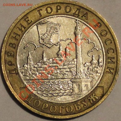 Помощь в оценке состояния биметалла - IMG_0446